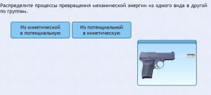 Интерактивные курсы. Физика 9 класс. Базовый. - fgospostavki.ru - Челябинск