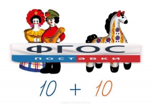 Счетный материал на магнитах "Дымковская игрушка" - fgospostavki.ru - Челябинск