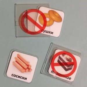 Карточка-кармашек с запрещающим знаком - fgospostavki.ru - Челябинск