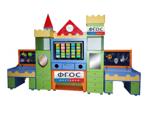 Интерактивный комплекс "Логопедический Замок"43 - fgospostavki.ru - Челябинск