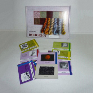 Коллекция "Волокна демонстрационная" - fgospostavki.ru - Челябинск