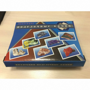 Демонстрационная коллекция "Поделочные камни" (полированные) - fgospostavki.ru - Челябинск