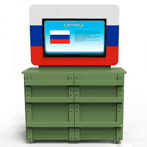 Интерактивный комплекс гражданско-патриотического воспитания «Юнкер» - fgospostavki.ru - Челябинск