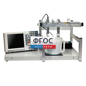 Лабораторная установка «Определение скорости звуковых волн в жидкости» - fgospostavki.ru - Челябинск