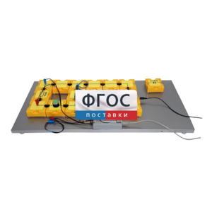 Лабораторная установка «Определение емкости конденсатора по осциллограмме его разряда через резистор» - fgospostavki.ru - Челябинск