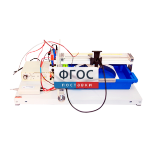 Лабораторная установка «Изучение электростатического поля» - fgospostavki.ru - Челябинск