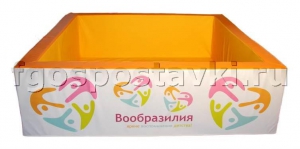 Сухой бассейн "Вообразилия" квадратный с шелкографией - fgospostavki.ru - Челябинск