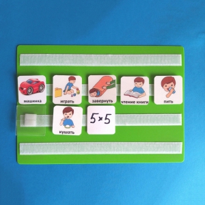 Лист для хранения карточек 5*5 см. на магнитном креплении - fgospostavki.ru - Челябинск