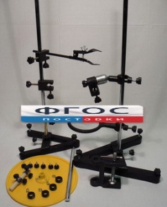 Штатив универсальный физический ШУН - fgospostavki.ru - Челябинск