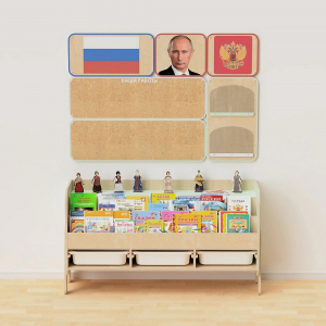 Малый уголок патриотического воспитания в группе ДОУ - «Родина моя» - fgospostavki.ru - Челябинск