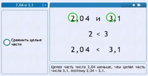 Интерактивные курсы. Математика (алгебра, геометрия, статистика и теория вероятности) 9 класс. Базовый - fgospostavki.ru - Челябинск