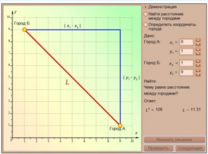 Интерактивные курсы. Математика (алгебра, геометрия, статистика и теория вероятности) 10 класс. Базовый - fgospostavki.ru - Челябинск