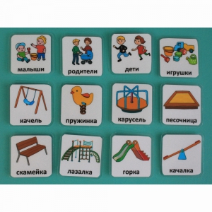 Набор карточек "Детская площадка" - fgospostavki.ru - Челябинск