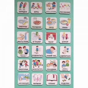 Набор карточек "Для детского сада" - fgospostavki.ru - Челябинск