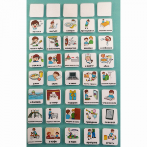 Набор карточек "Для расписания" - fgospostavki.ru - Челябинск