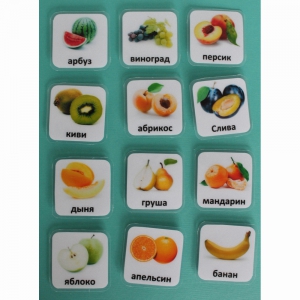 Набор карточек "Фрукты" - fgospostavki.ru - Челябинск