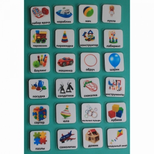 Набор карточек "Игрушки" - fgospostavki.ru - Челябинск