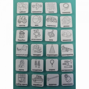 НАБОР КАРТОЧЕК "ИГРУШКИ" (чёрно-белые контурные изображения) - fgospostavki.ru - Челябинск