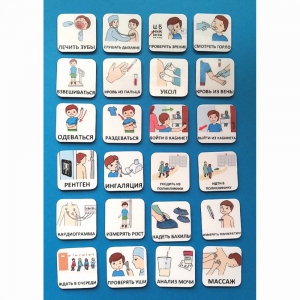 Набор карточек "К ВРАЧУ" - fgospostavki.ru - Челябинск