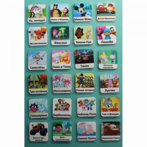 Набор карточек "Мультфильмы" - fgospostavki.ru - Челябинск