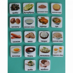 Набор карточек "Основные блюда" - fgospostavki.ru - Челябинск