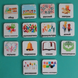 Набор карточек "Школьные предметы" - fgospostavki.ru - Челябинск