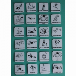 Набор карточек "Упражнения 1" - fgospostavki.ru - Челябинск