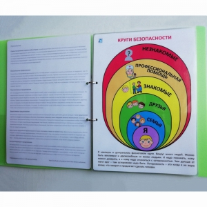 Набор социальных историй - fgospostavki.ru - Челябинск
