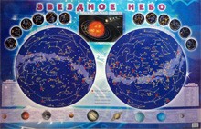 Настенная карта звездного неба для детей - fgospostavki.ru - Челябинск