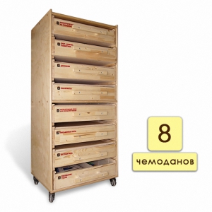 Набор психолога 8 модулей - fgospostavki.ru - Челябинск