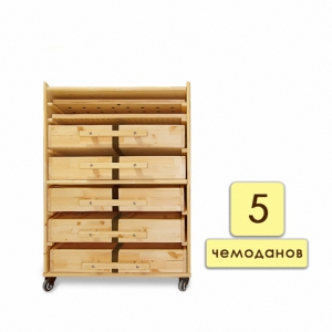 Набор психолога «Классический» 5 модулей - fgospostavki.ru - Челябинск