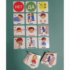 Полезный брелок - fgospostavki.ru - Челябинск