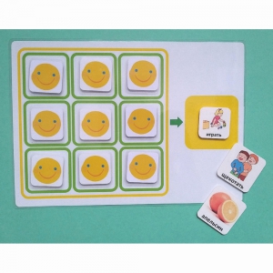 Поощрительный лист А4 на 9 смайликов - fgospostavki.ru - Челябинск