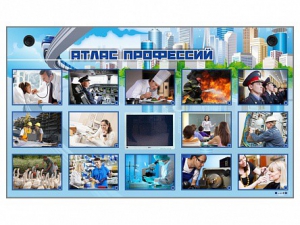 Многофункциональный интерактивный стенд-тренажер "Атлас профессий" с сенсорным ЖК-дисплеем - fgospostavki.ru - Челябинск