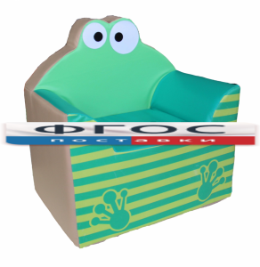 Кресло "Лягушка" - fgospostavki.ru - Челябинск