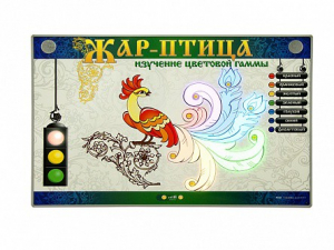 Светодинамический модуль "Жар-птица" (изучение цветовой гаммы) - fgospostavki.ru - Челябинск