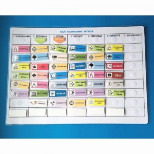 Расписание уроков (средняя школа) - fgospostavki.ru - Челябинск