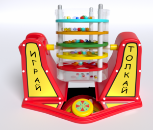 Игра «Играй-толкай» - fgospostavki.ru - Челябинск