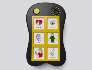 Игровой коммуникатор «Гоу!» 6+ - fgospostavki.ru - Челябинск