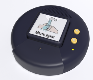 Игровой коммуникатор «Кнопка» №2 - fgospostavki.ru - Челябинск