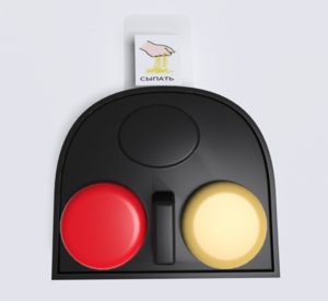 Игровой коммуникатор 2-х кнопочный №2 - fgospostavki.ru - Челябинск