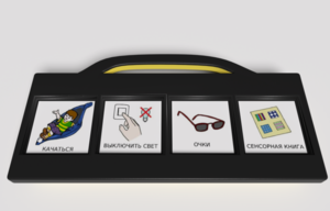 Игровой коммуникатор 4-х кнопочный «Партнер» - fgospostavki.ru - Челябинск