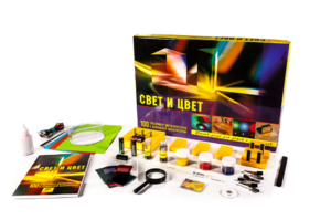 Набор для опытов "Свет и цвет" - fgospostavki.ru - Челябинск