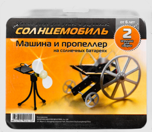 Набор для опытов "Солнцемобиль" - fgospostavki.ru - Челябинск