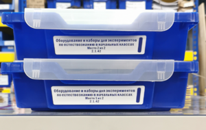 Оборудование и наборы для экспериментов по Естествознанию в начальных классах - fgospostavki.ru - Челябинск