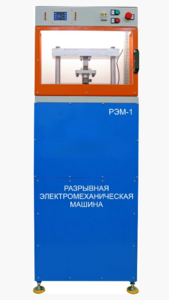 Экспериментальная установка «Разрывная машина» на 5 тонн - fgospostavki.ru - Челябинск