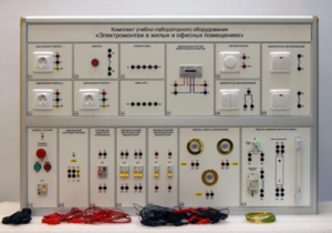 Комплект учебно-лабораторного оборудования «Электромонтаж в жилых и офисных помещениях» - fgospostavki.ru - Челябинск