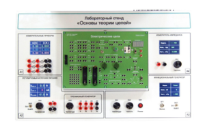 Лабораторный стенд «Основы теории цепей» - fgospostavki.ru - Челябинск