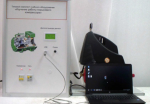 Типовой комплект учебного оборудования «Изучение работы поршневого компрессора» - fgospostavki.ru - Челябинск