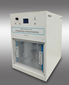 Лабораторный стенд «Параметры микроклимата» - fgospostavki.ru - Челябинск